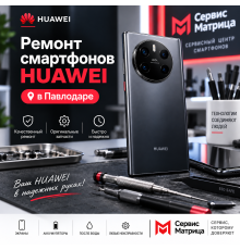 Ремонт смартфонов HUAWEI