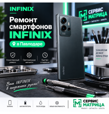 Ремонт смартфонов Infinix