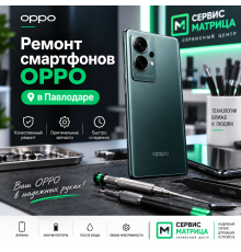 Ремонт смартфонов OPPO