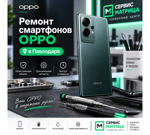 Ремонт смартфонов OPPO