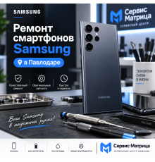 Ремонт смартфонов Samsung