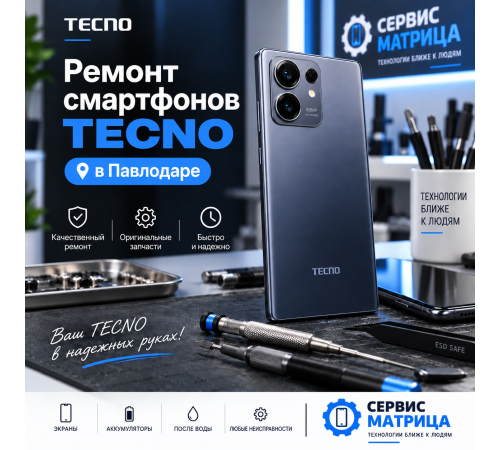 Ремонт смартфонов TECNO