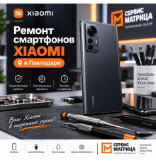 Ремонт смартфонов Xiaomi